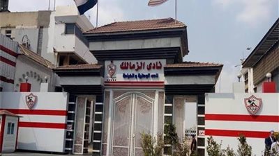 الزمالك يكشف مصير فيريرا بعد مباراة الترجي بدوري أبطال إفريقيا 