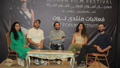 منتدى نوت يناقش قضايا ختان المرأة في مهرجان أسوان الدولي 