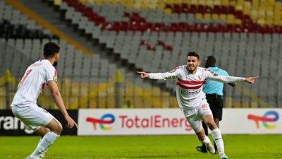 الزمالك يتفوق على الترجي بثلاثية في أفضل مبارياته بدوري الأبطال