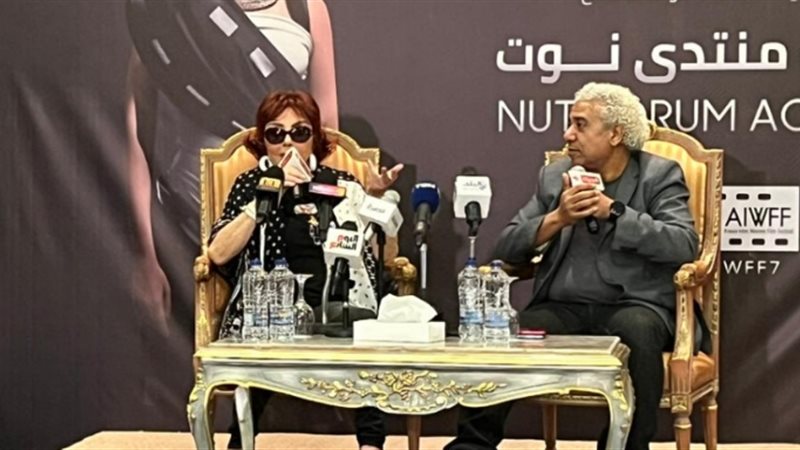نبيلة عبيد