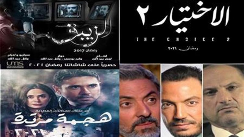 مسلسلات دراما وطنية