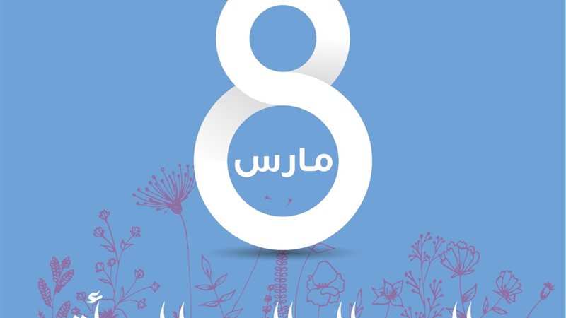 مجلس حكماء المسلمين