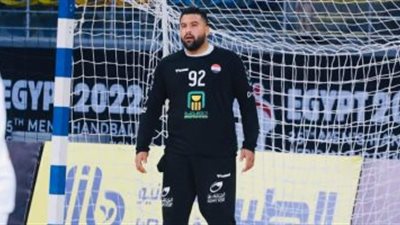 محمد علي حارس منتخب اليد يعلن وجهته المقبلة