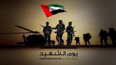 سبب الاحتفال بـ يوم الشهيد في 9 مارس من كل عام.. اعرف الحكاية