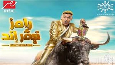 رامز جلال يكشف عن تفاصيل برنامج 