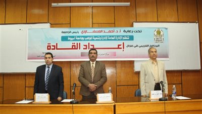 تزامنا مع اليوم العالمي للفساد .. أسيوط تشهد إقامة ندوة تثقيفية