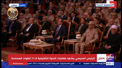 الرئيس السيسي يشاهد عرضا فنيا بعنوان مثلث القيادة أثناء احتفالية يوم الشهيد