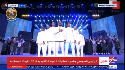مع السلامة يا بطل.. أحمد سعد في احتفالية يوم الشهيد بإطلالة بيضاء
