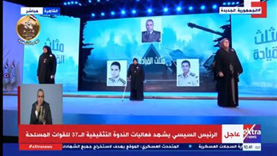 الرئيس السيسي يتحدث مع أمهات الشهداء خلال احتفالية يوم الشهيد