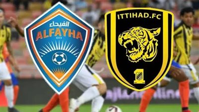 قمة سعودية بين اتحاد جدة ونظيرة الفيحاء في كأس خادم الحرمين الشريفين 