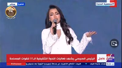 في يوم الشهيد .. كلمات أغنية كارمن سليمان بالندوة التثقفية الـ 37 