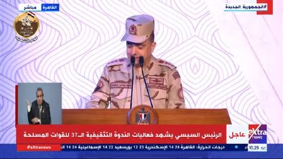 السيسي يشاهد فيلما بعنوان سيناء ملحمة التضحية والبناء خلال احتفالية يوم الشهيد
