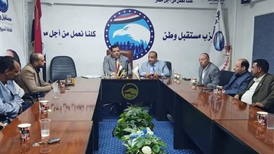 حزب مستقبل وطن أسيوط يناقش خطة أمانة قطاع الأعمال
