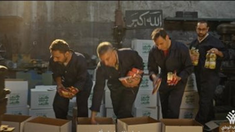 مبادرة كتف في كتف