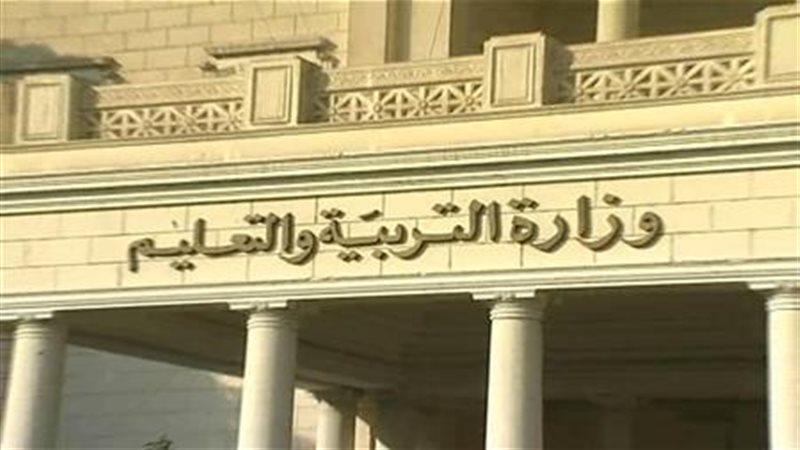 حقيقة حذف أجزاء من