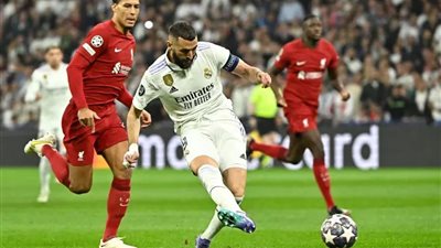 بهدف بنزيما .. ريال مدريد يطيح بفريق ليفربول من دوري أبطال أوروبا 