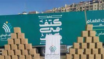 غداً.. السيسى يشارك فى احتفالية كتف في كتف باستاد القاهرة الدولي