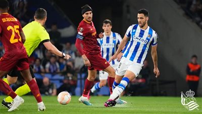 روما يتعادل سلبيًا مع ريال سوسيداد ويتأهل لربع نهائي الدوري الأوروبي 