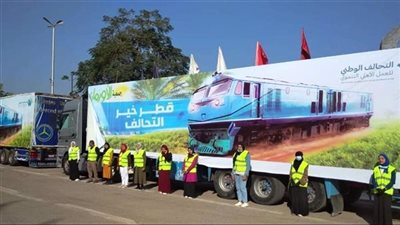 مجموعة أبناء سيناء تشارك في مبادرة كتف في كتف