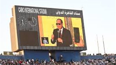 الرئيس السيسي: كتف في كتف نجاح جديد كتبته أيادي المصريين