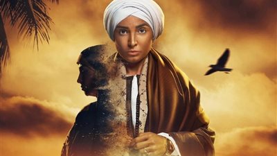 تعرف على القناة الناقلة لـ مسلسل ستهم بالموسم الرمضاني 2023