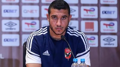 لاعبي الأهلي معتادين على الصعاب وسنقدم كل ما لدينا..تصريحات ربيعة قبل لقاء الغد