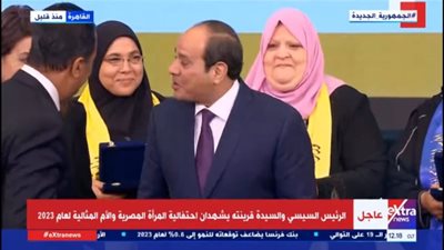 الرئيس السيسي خلال احتفالية الأم المثالية : المرأة المصرية أثبتت إنها معين قوى