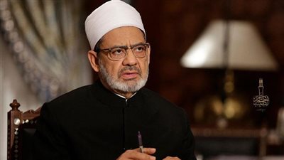 شيخ الأزهر: تطبيع الشذوذ الجنسي خطر وشكل جديد للاستعمار الفكري