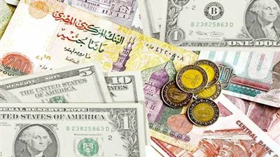 اليورو بـ32.89 جنيه.. تعرف على أسعار العملات العالمية اليوم الإثنين 20 مارس