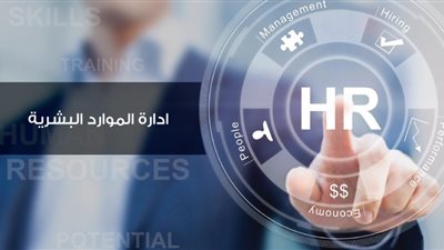 بكة للتعليم لأول مرة دورات الموارد البشرية المعتمدة بالرياض بالسعودية 