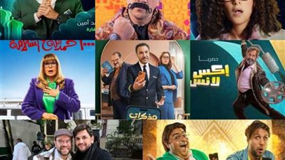 مواعيد عرض مسلسلات رمضان على قنوات ART