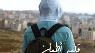  قلبي اطمأن.. قائمة أشهر البرامج الدينية في رمضان 2023 