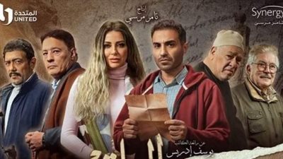 أحداث الحلقة الأولى من مسلسل سره الباتع