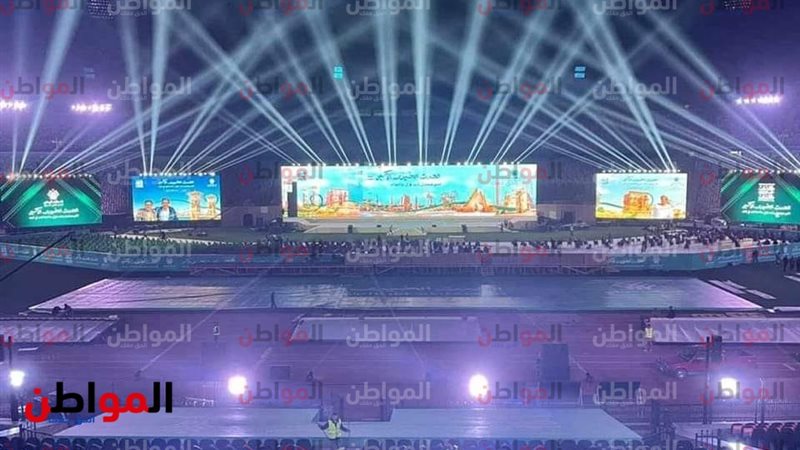 المواطن