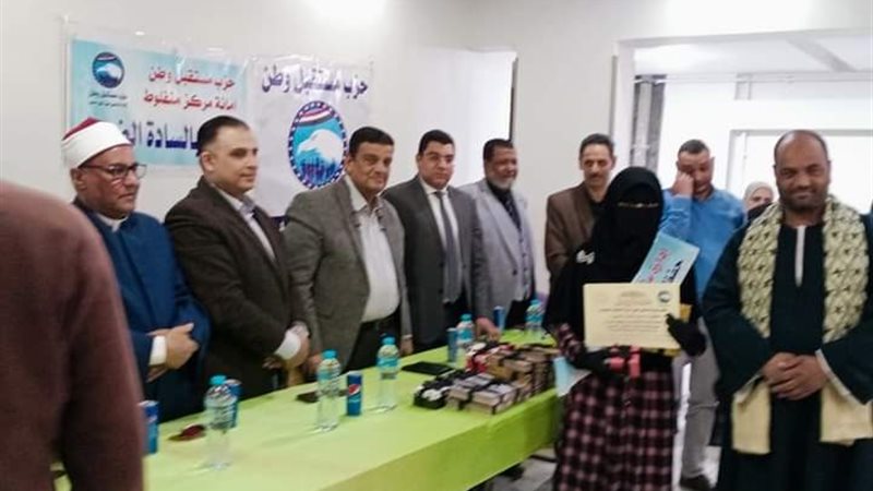 مستقبل وطن أسيوط