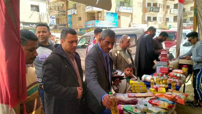 منافذ السلع الغذائية