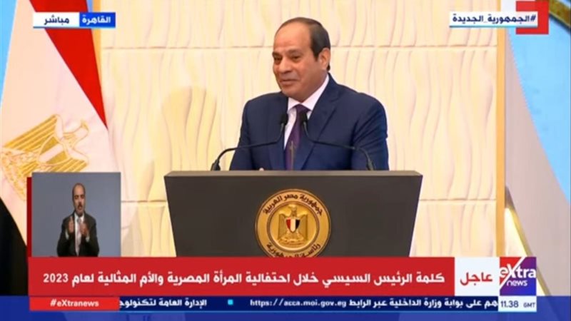 الرئيس السيسي خلال