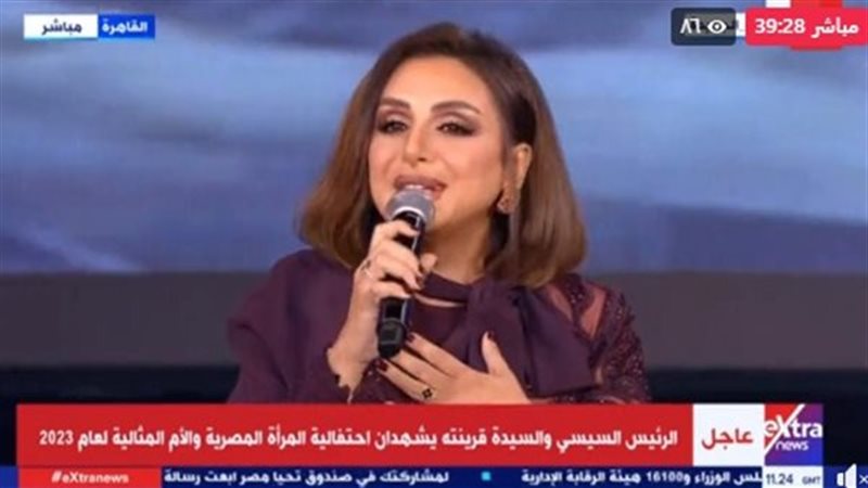 أنغام في احتفالية