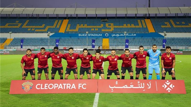 صورة أرشيفية لفريق