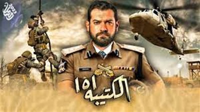 مسلسل الكتيبة 101 ومتابعة التحقيقات في الحلقة الثانية 
