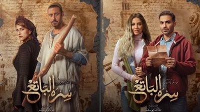 سره الباتع يتناول عصر الحملة الفرنسية.. تعرف على القنوات الناقلة
