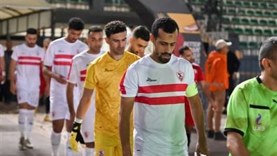 غيابات بالجملة منها دونجا وشيكابالا  .. قائمة الزمالك لمباراة البنك الأهلي بكأس الرابطة 