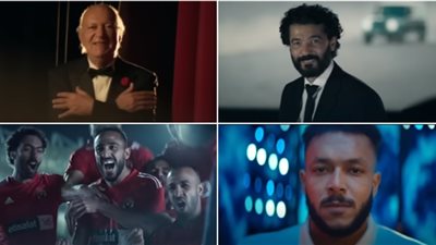 إعلان اتصالات يجمع ويجز وعمر خيرت في رمضان 2023.. فيديو
