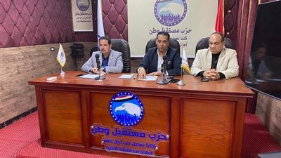 حزب مستقبل وطن المنيا يستعد لإطلاق فعاليات الدورة الرمضانية 