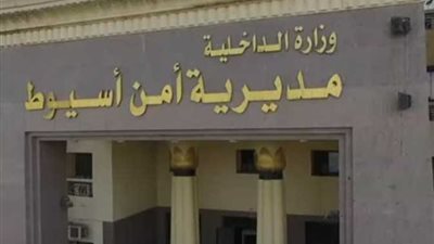 مديرية أمن أسيوط تنظم حملة للتبرع بالدم بمشاركة رجال الشرطة