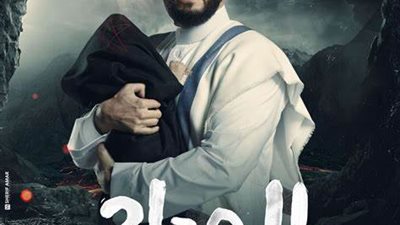 مسلسل المداح 3 يثير  الجدل بعد عرض الحلقة الأولى