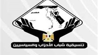 تنسيقية شباب الأحزاب تعلن جاهزيتها لبدء الحوار الوطني بمجموعة مقترحات