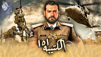 مسلسل الكتيبة 101 الحلقة الخامسة.. تكريم أحمد أبو النجا