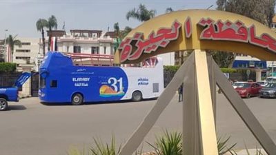 غداً.. محافظة الجيزة تحيي الاحتفال بعيدها القومي