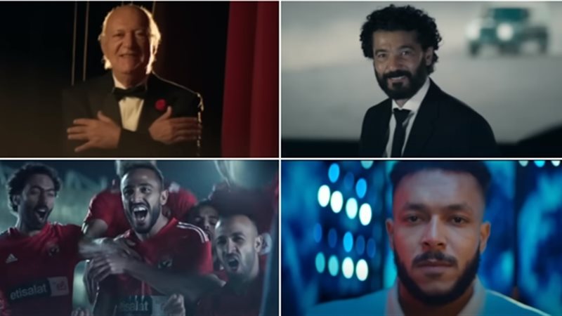 إعلان اتصالات ويجز